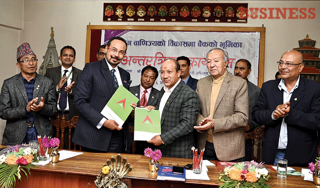 Nabil Bank signs MoU with Bhaktapur Chamber of Commerce