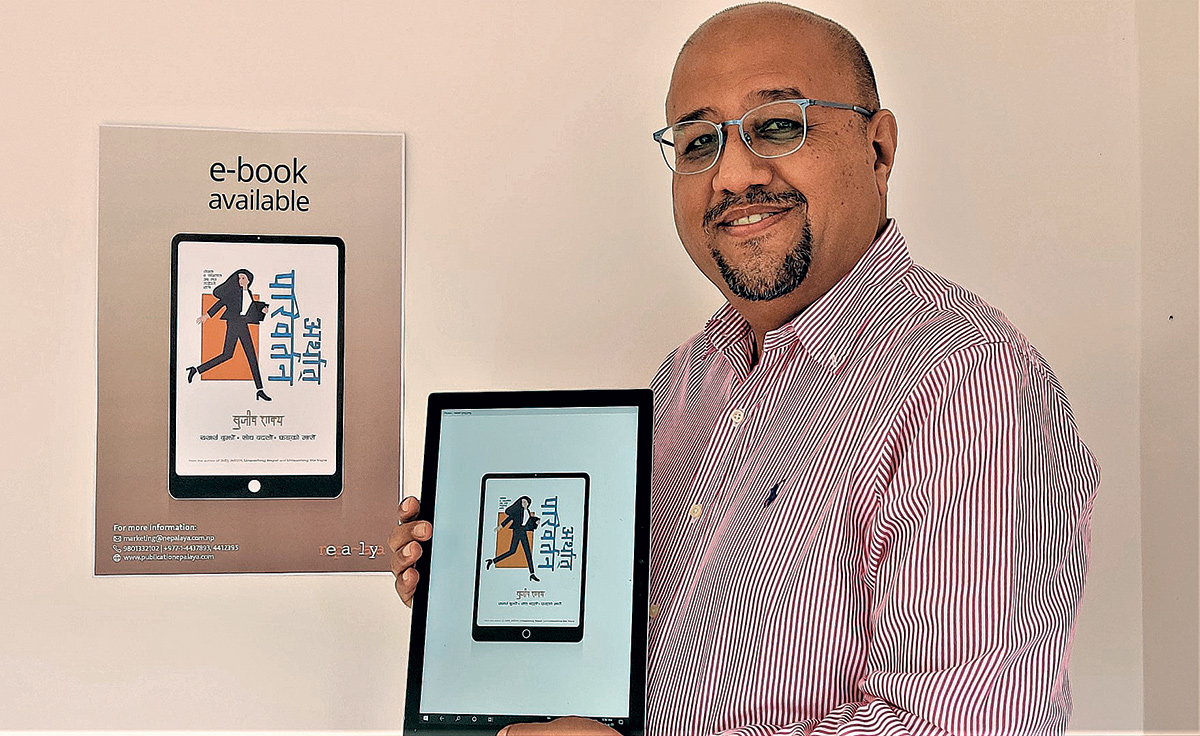 Sujeev Shakya’s ‘Arthat Pariwartan’ released as eBook