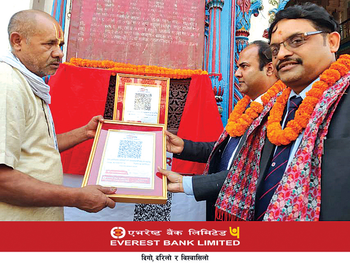 Everest Bank starts contactless monetary offering at Sh. Janaki Temple, Janakpur through QR Code