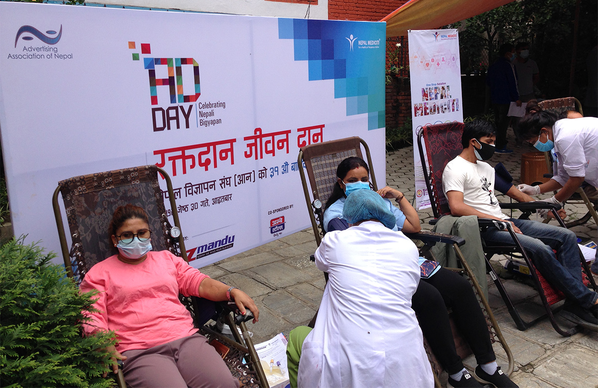 AAN celebrated Ad-Day with Blood Donation