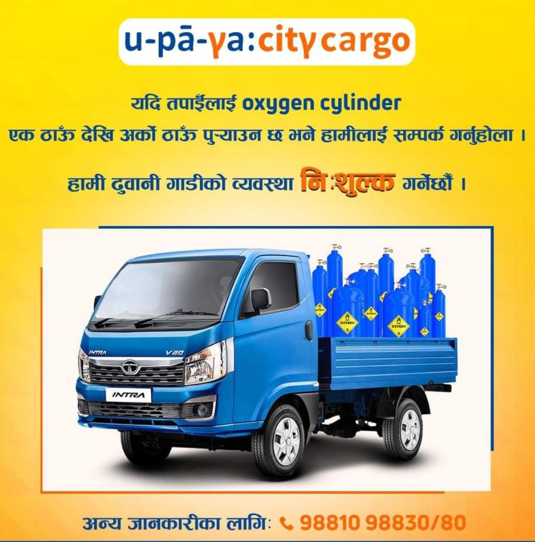Upaya City Cargo delivers Oxygen during crisis for free