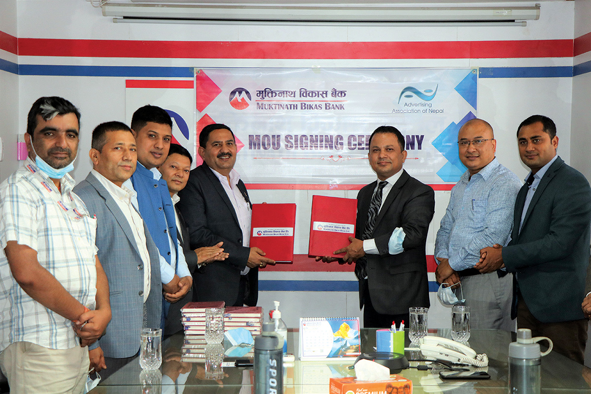 AAN, Muktinath Bikas Bank sign agreement
