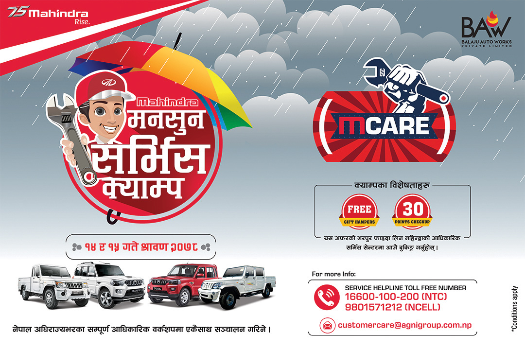 Mahindra Monsoon Service Camp