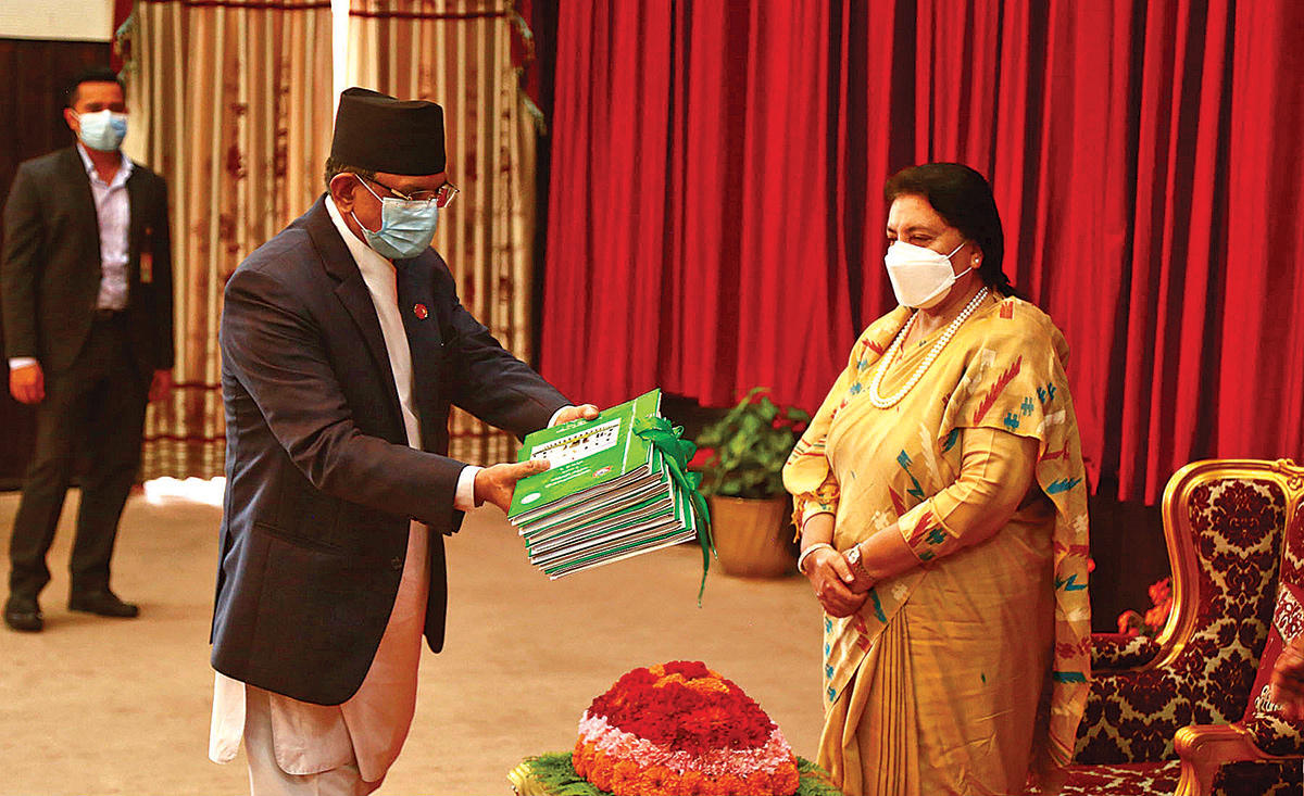 OAG submits annual report to President Bhandari