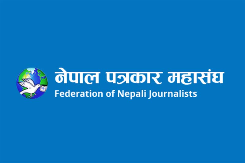 FNJ Surkhet chapter demands increase in public welfare advertisement
