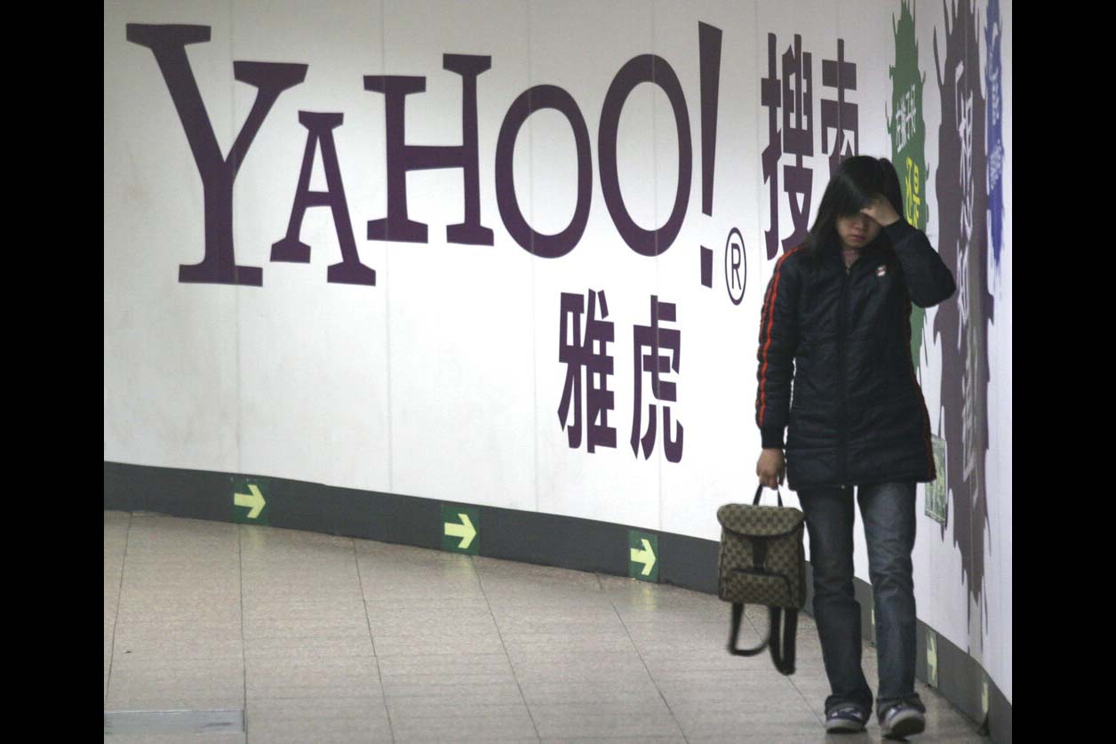 Yahoo pulls out of China, citing ‘challenging’ environment
