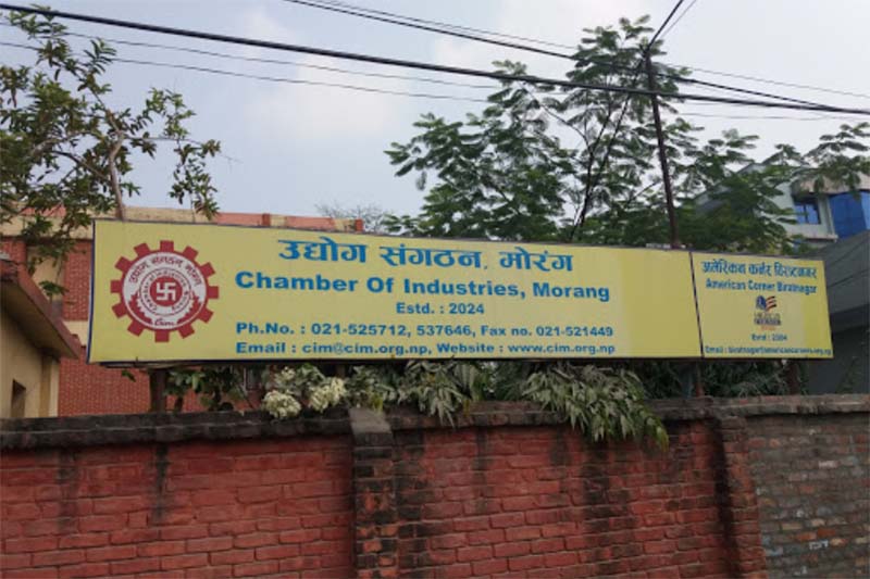 Chamber of Industries, Morang holds orientation on e-payment of customs tax
