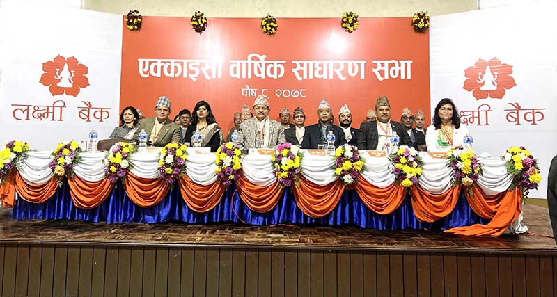 Laxmi Bank holds 21st annual general meeting