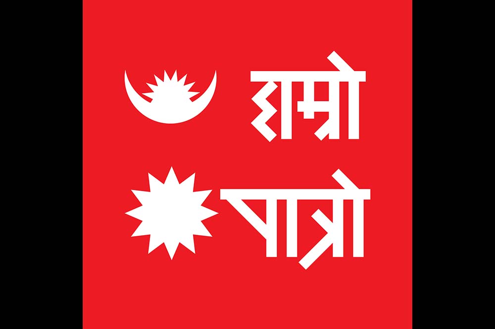 Hamro Patro arranges for doctors’ advice on coronavirus infection at Rs 200 per call