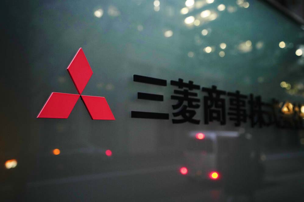 Japan&#8217;s Mitsubishi, energy body join Gates&#8217; nuclear project