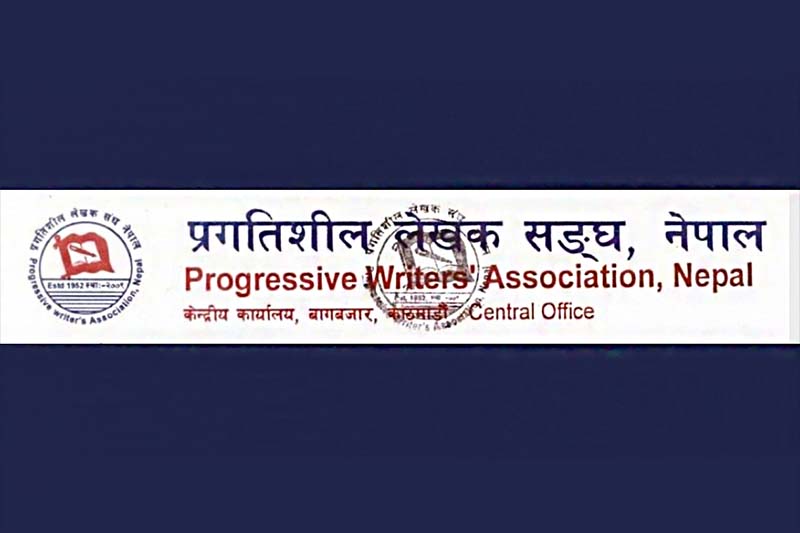 12th National Conference of Progressive Writers&#8217; Association to be held in April