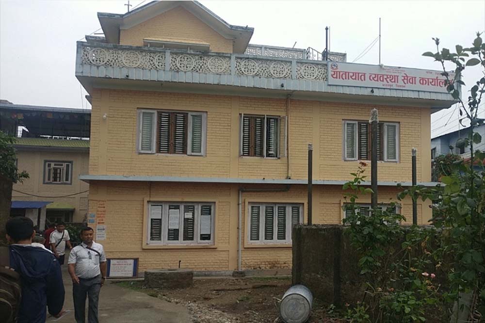 Chitwan Transport Management Service Office starts online token system