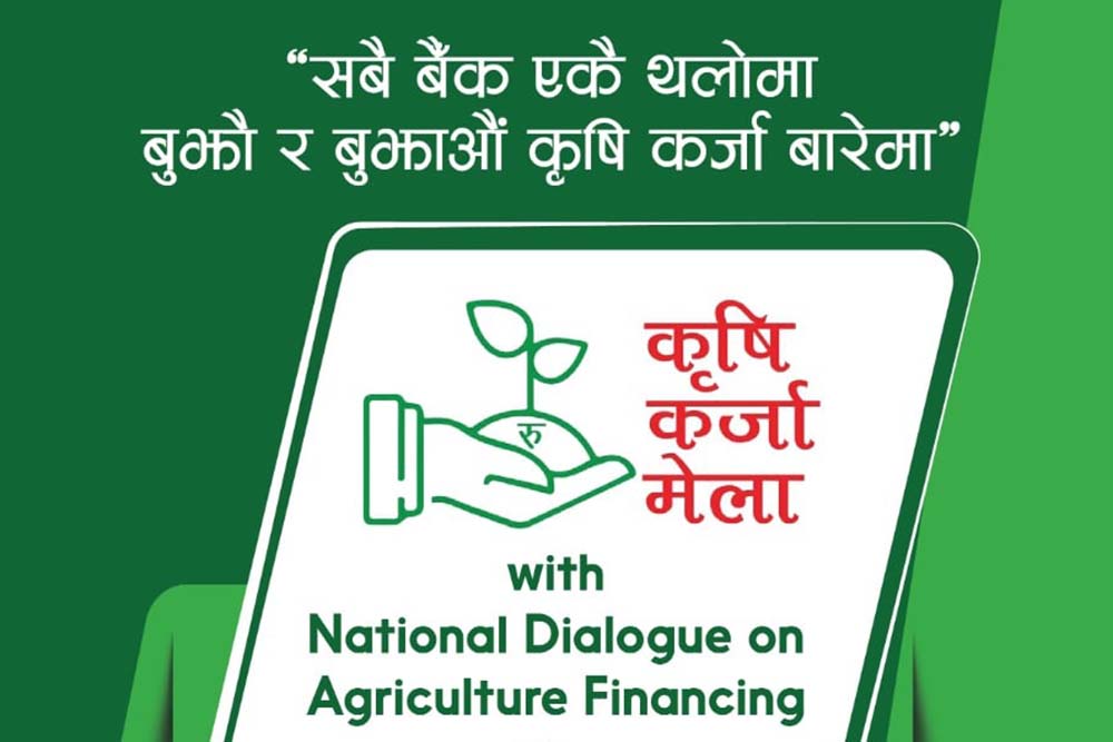 Agriculture loan fair to be held in Chitwan from March 24 to 26