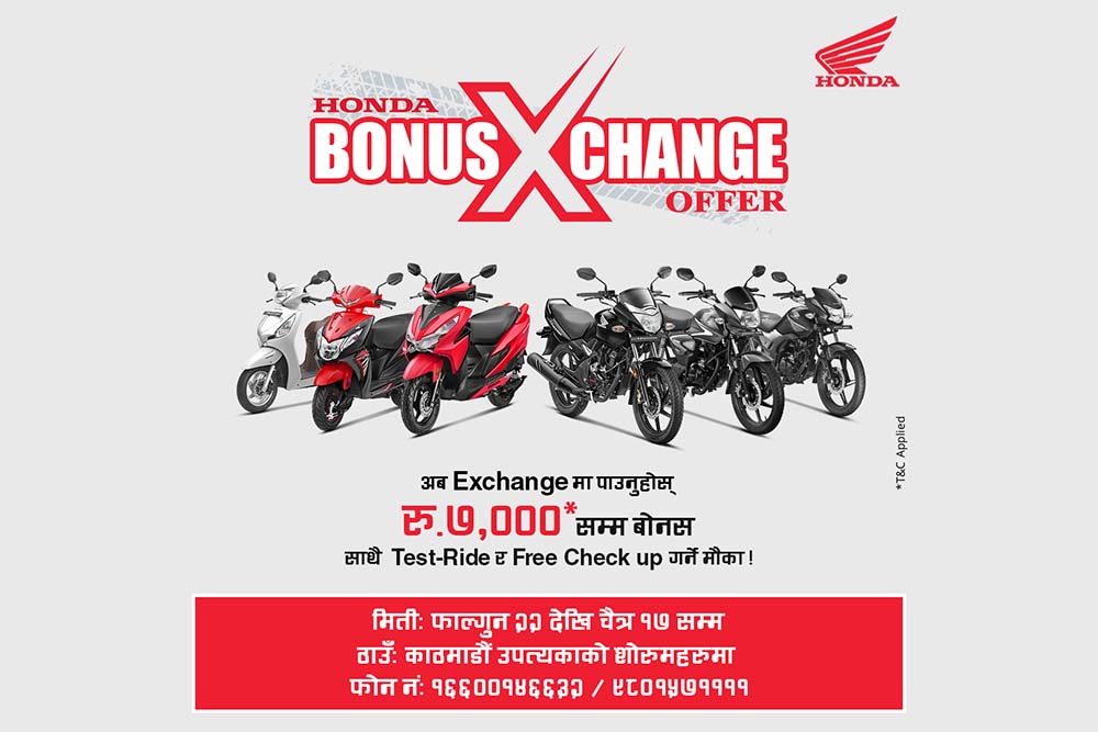 Honda offers additional exchange bonus of Rs 7,000 through camps