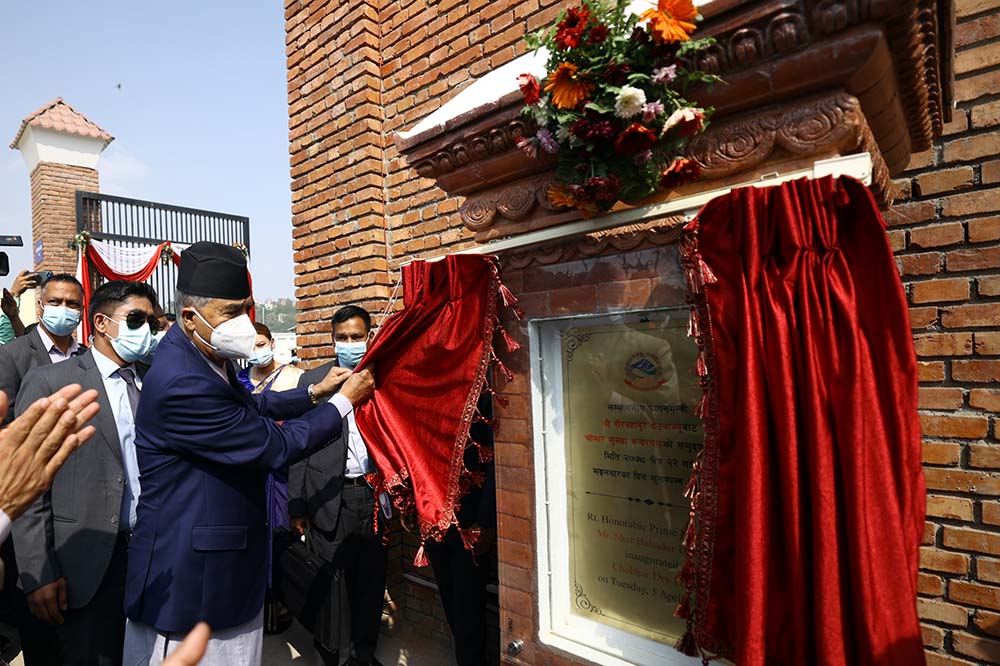 PM Deuba inaugurates Nepal&#8217;s first-ever dry port in Chobhar