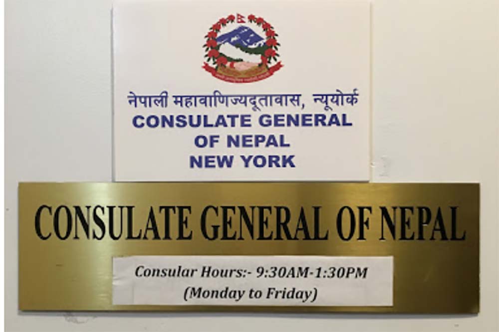 Nepal&#8217;s Consulate General in US hosts event to promote country&#8217;s tourism