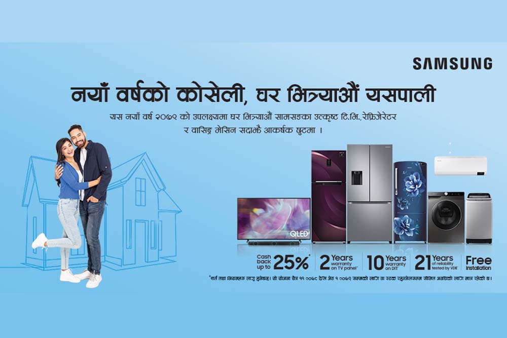 Samsung announces New Year offer on TVs, digital appliances