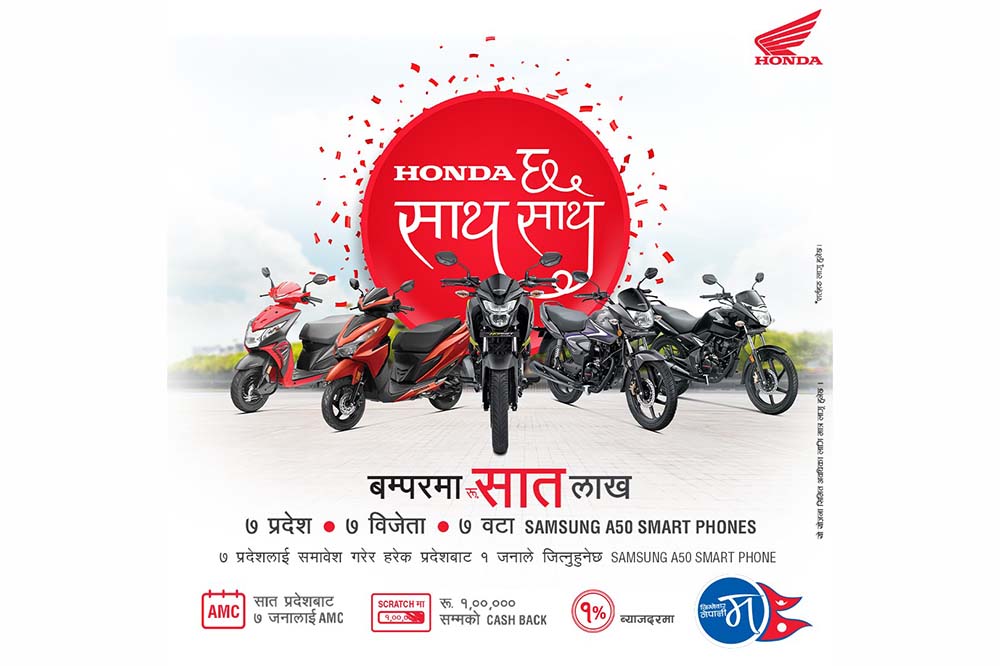 Honda introduces new attractive prize scheme