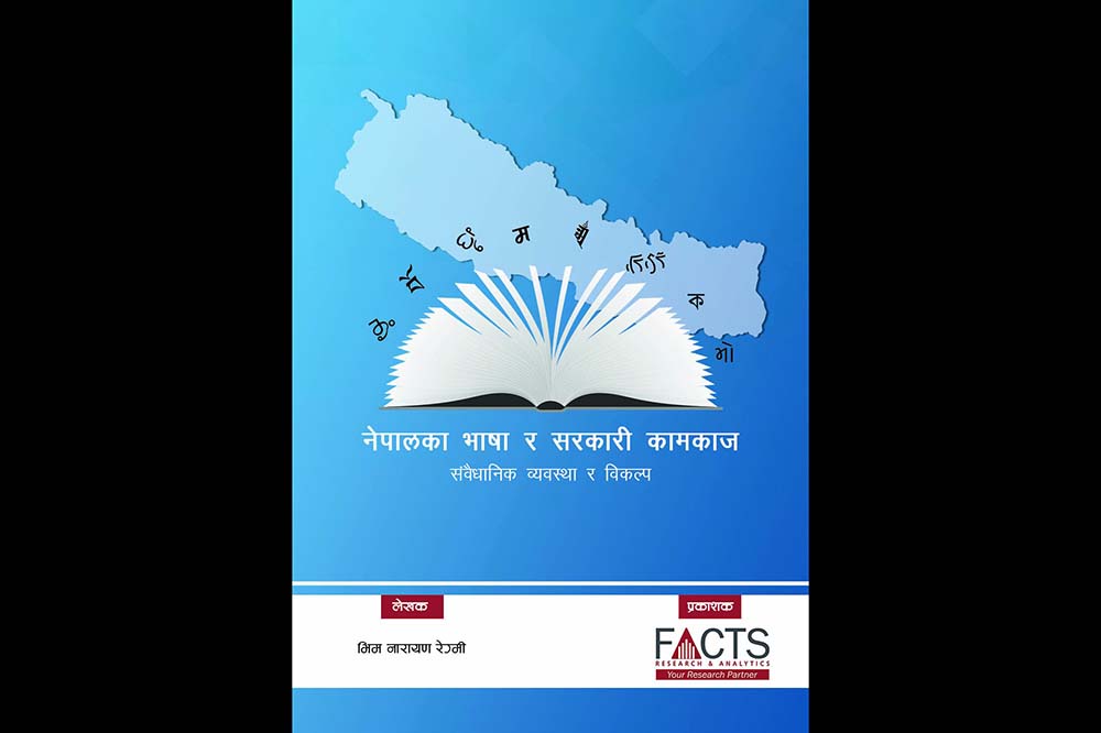 Author Regmi&#8217;s &#8216;Nepalka Bhasha Ra Sarkari Kamkaj&#8217; launched