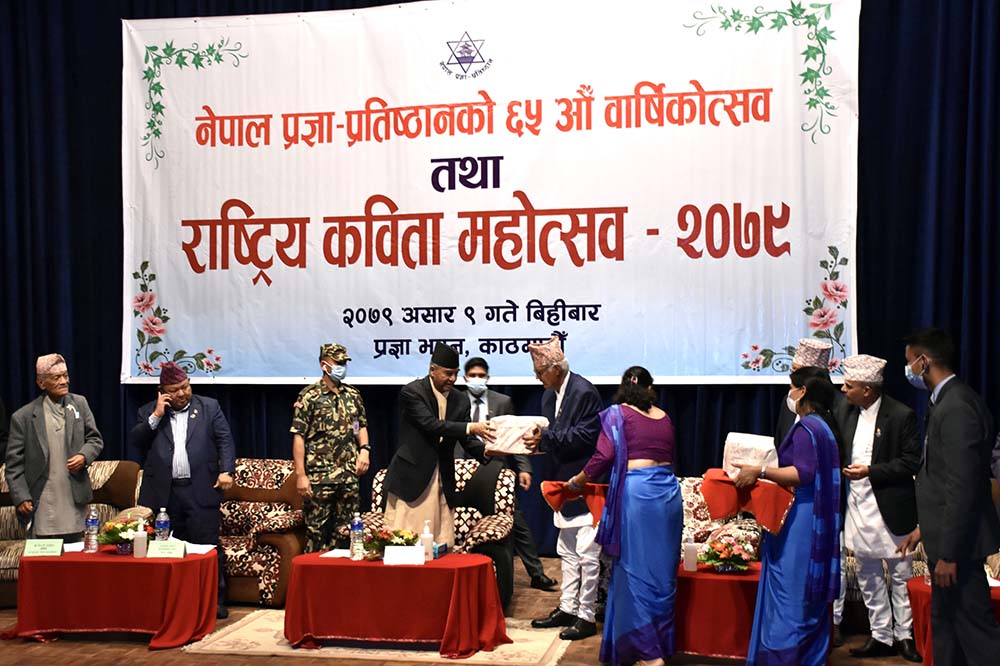 PM Deuba praises Nepal Academy for promoting languages, literature