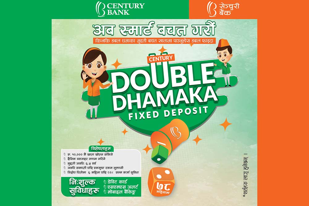 Century Bank launches &#8216;Double Dhamaka Fixed Deposit&#8217;