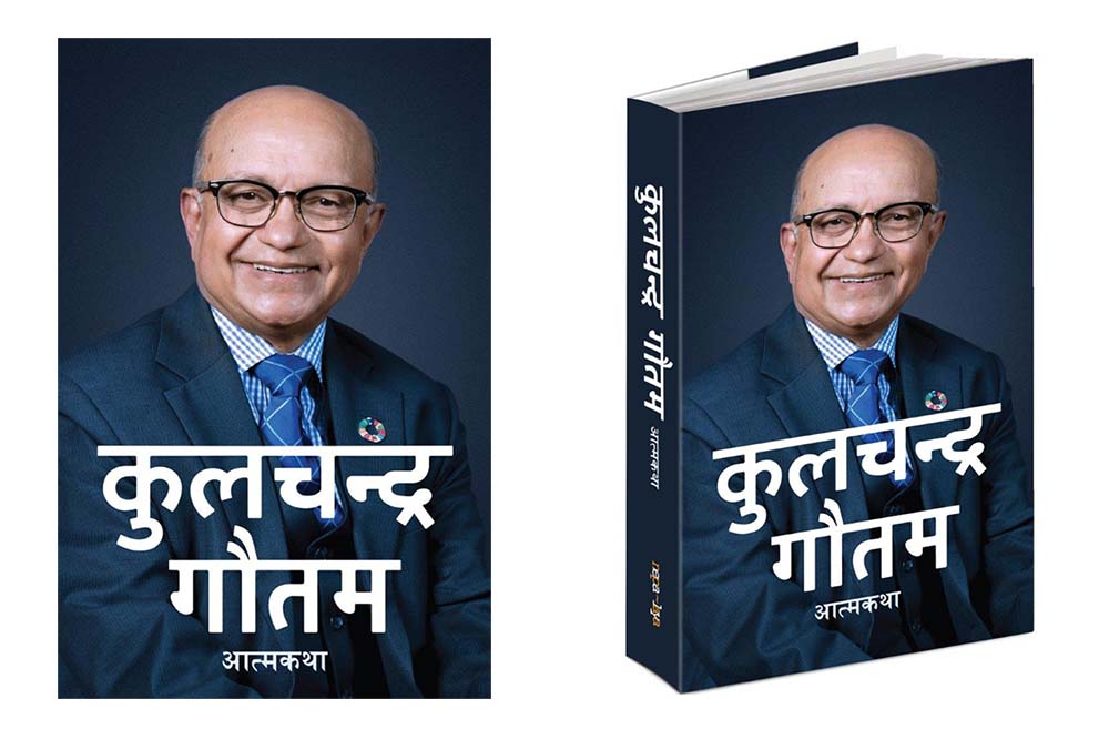 Nepalaya publishes &#8216;Kulchandra Gautam: Aatmakatha&#8217; 