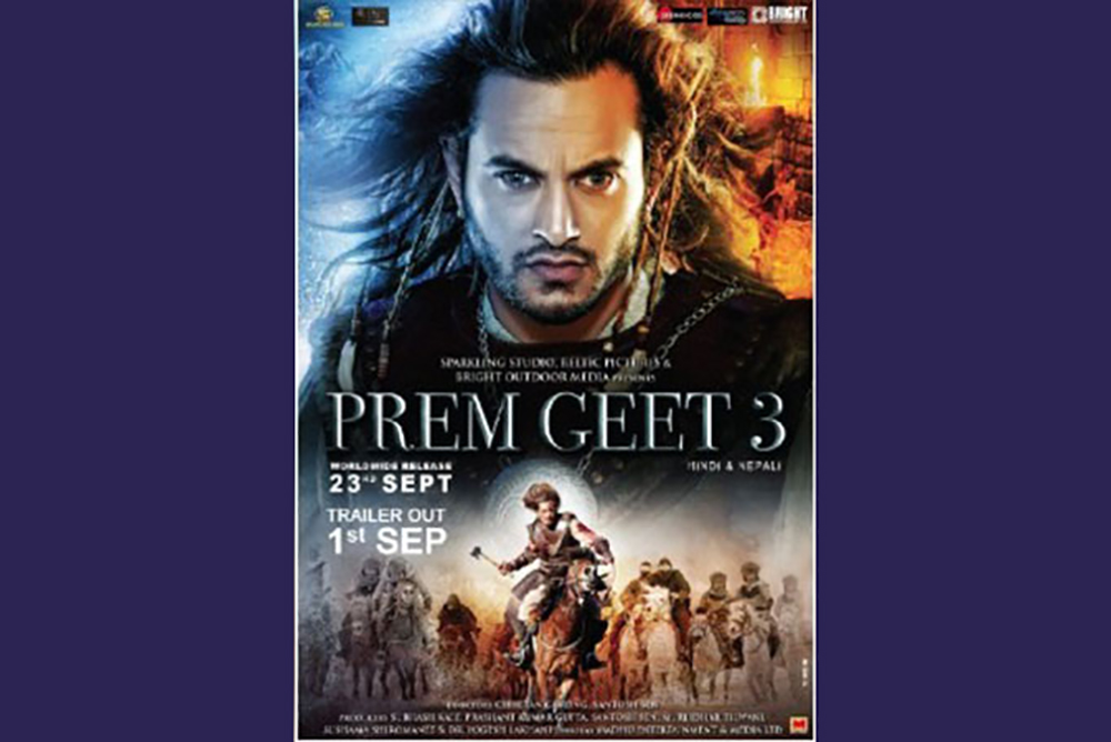 First Indo-Nepali film &#8216;Prem Geet 3&#8217; to be released in Hindi on Sep 23