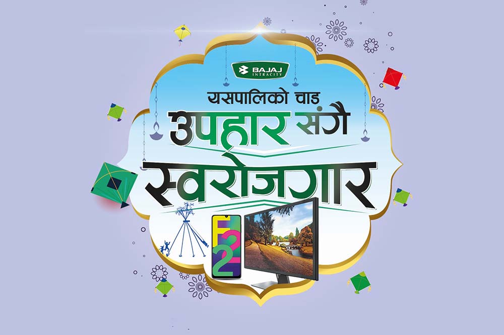 Bajaj Intracity launches campaign &#8216;Yasapaliko Chaad, Upahar Sangai Swarojgaar&#8217;