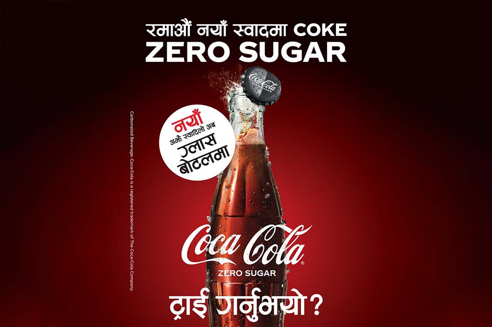 Coca-Cola Zero Sugar launched in RGBs