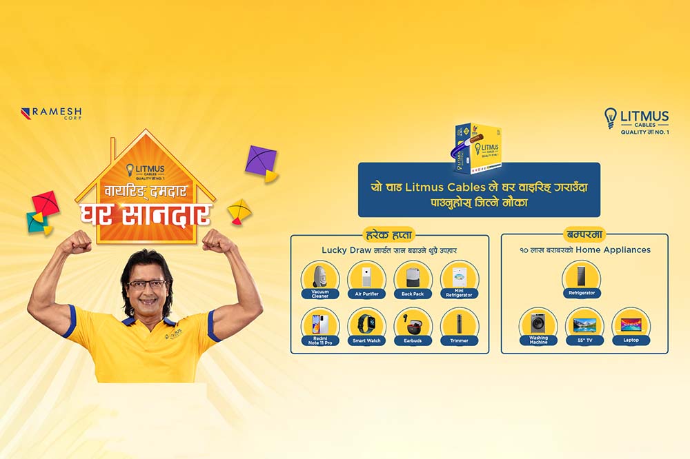 Limtus Cables announces scheme, ‘Wiring Damdaar, Ghar Shaandaar’