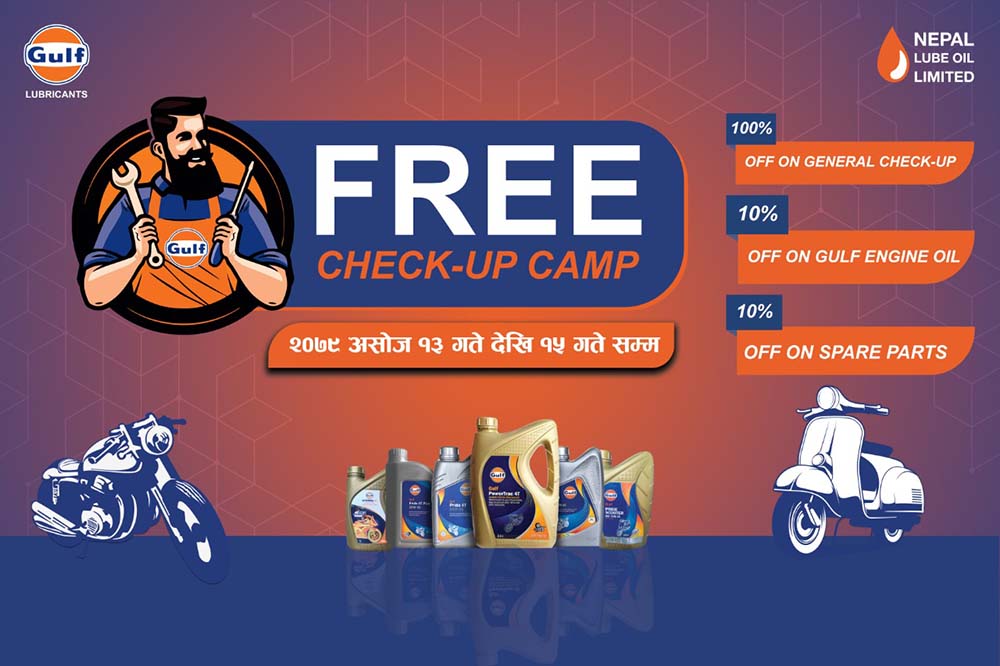 Nepal Lube Oil to conduct free check-up camp for private vehicles from Sep 29 to Oct 1