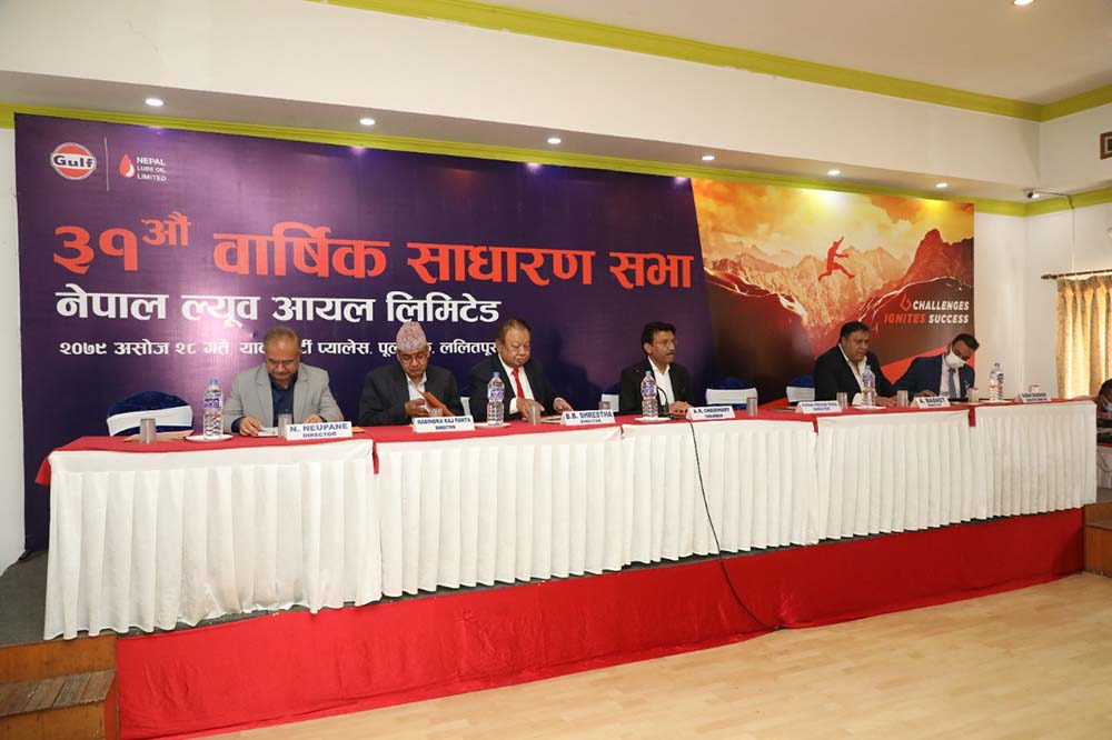 Nepal Lube Oil holds 31st AGM