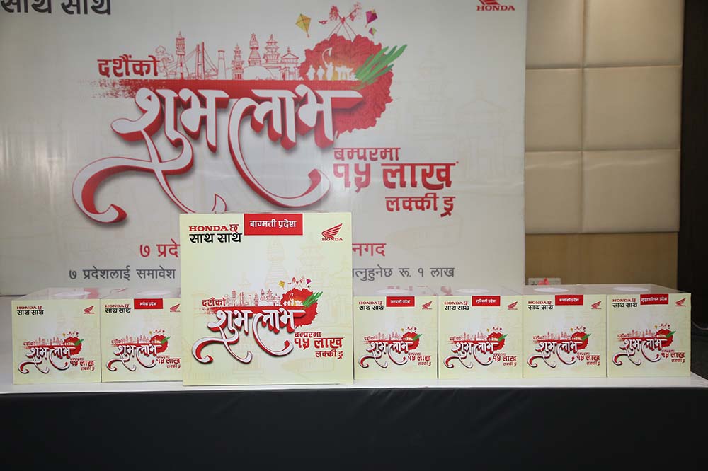 Honda announces winners of Dashain campaign