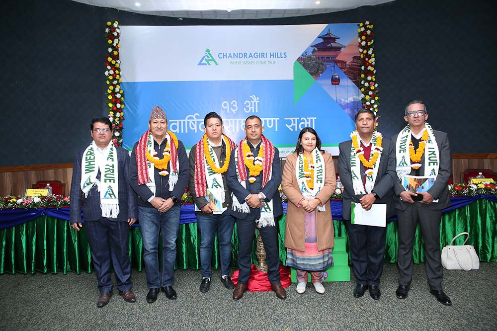 Chandragiri Hills concludes 13th AGM