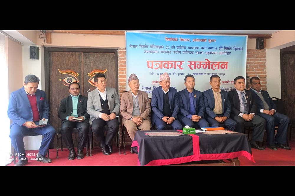 7th Export Day: Emphasis laid on development of export oriented economy