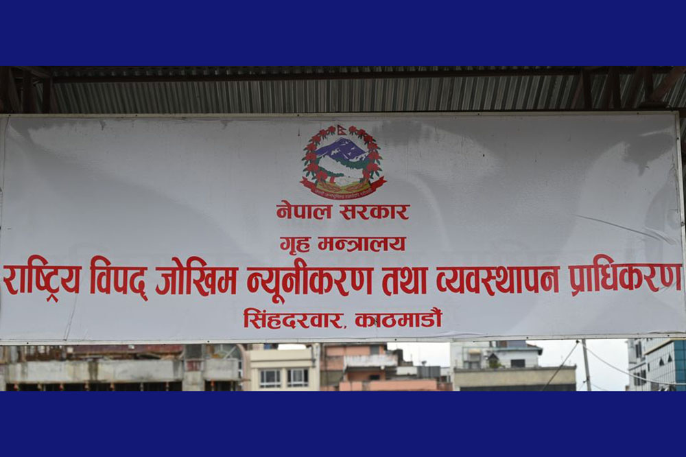IFRC, NDRRMA discuss collaboration to reduce disaster risks