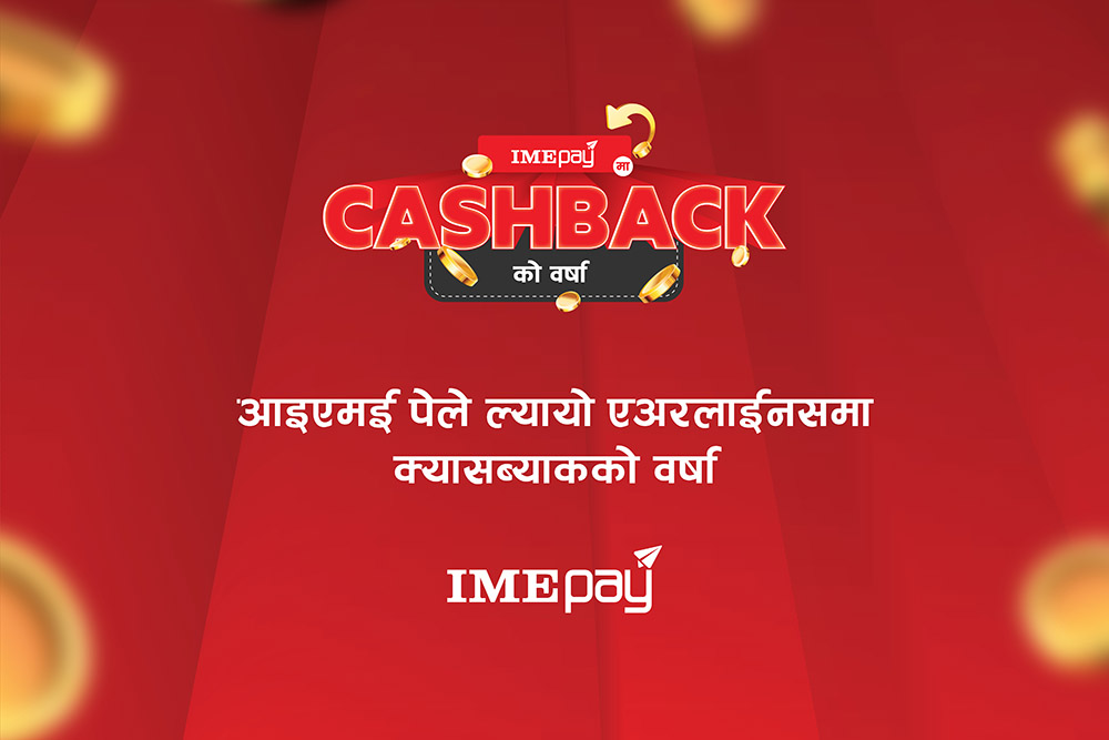 IME Pay offers cashback on purchase of air tickets