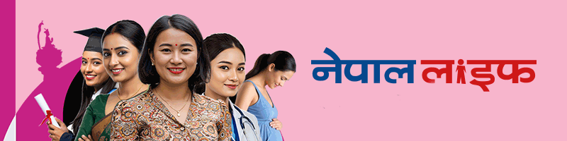 Nari Suraksha Jeevan Beema Yojana