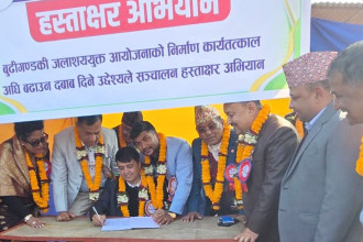 FNCCI president urges immediate construction of Budhigandaki hydel project, says NDP ready to invest