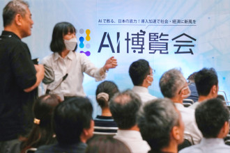 AI’s impact could worsen gaps between world’s rich and poor, says a UN report