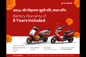 Ather Energy Nepal launches festive campaign offering exclusive booking benefits