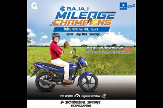 'Bajaj Mileage Champions' event concludes in Janakpur