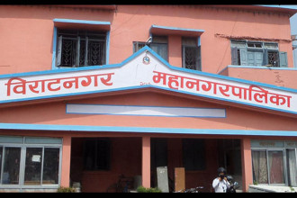 Biratnagar Metropolis opens technical and vocational education and training promotion centre