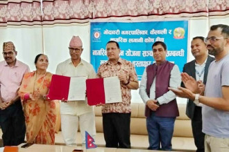 CIT, Kailali's Godawari Municipality sign agreement for Citizen Pension Scheme