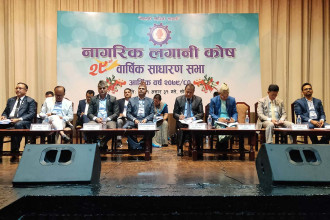 CIT concludes 29th AGM, approves 14 pc bonus share 