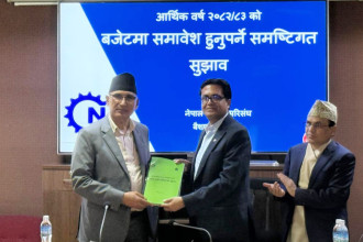 CNI submits recommendations to Finance Minister for upcoming budget