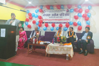 CNI inaugurates Sudurpashchim Province office, installs new executive committee