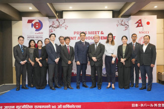 Nepal, Japan to mark 70 years of diplomatic ties with cultural festival in Kathmandu on Nov 22