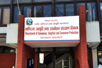 Department of Commerce Fines Two Plastic Firms for Consumer Law Violations