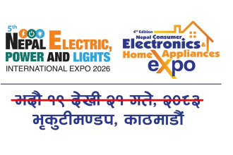 Expos related to power, home appliances postponed after floods, landslides in Nepal